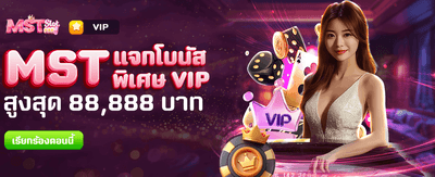 i828 สล็อต แจ็คพอตแตกง่าย