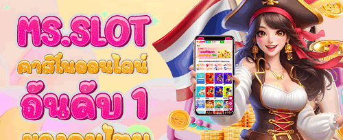แนะนำเพื่อนรับโบนัสเงินสด promotion