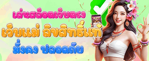 ฟรีสปิน 200 ครั้ง เกมดัง promotion